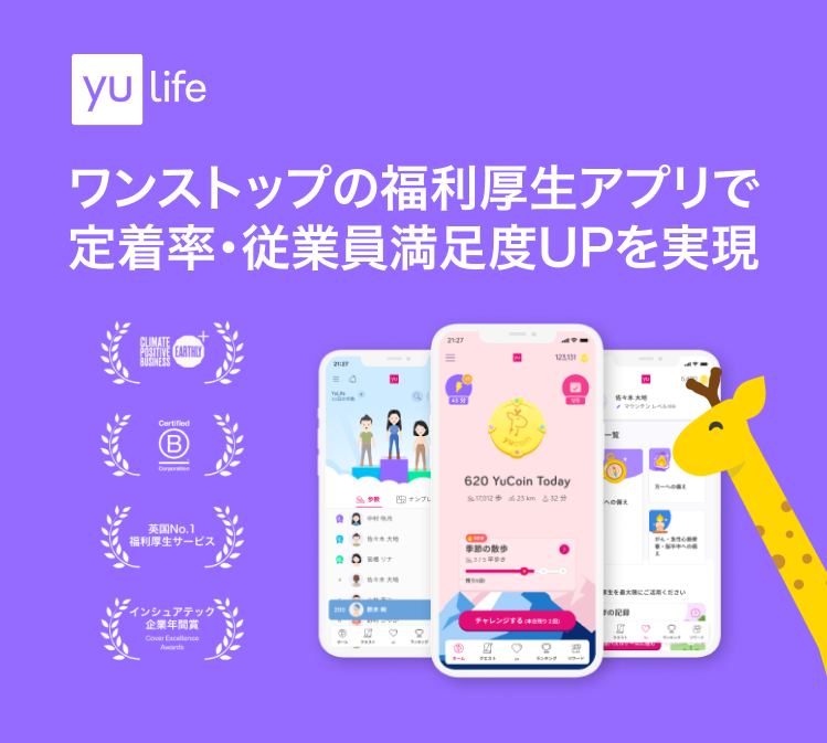 YuLife Japan合同会社