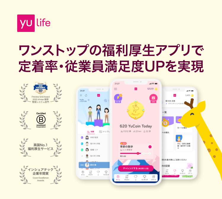 YuLife Japan合同会社