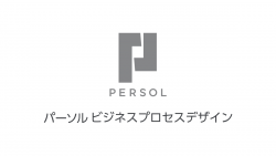 最高の結果を最小の労力で実現
採用業務を効率化するための実践的手法とは