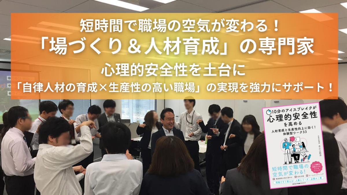 株式会社リソースフルデザイン