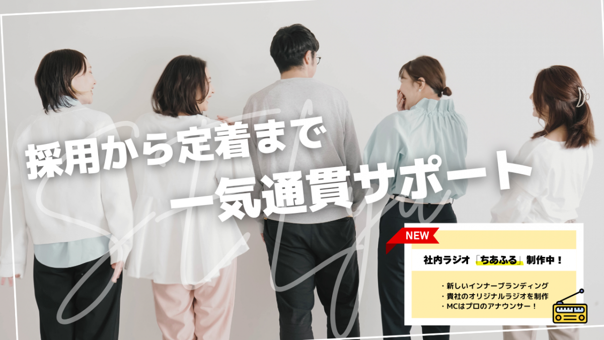 株式会社SELyu