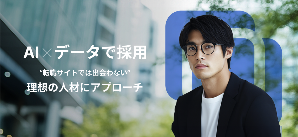 株式会社XAION DATA