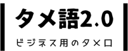 株式会社ティールリンク