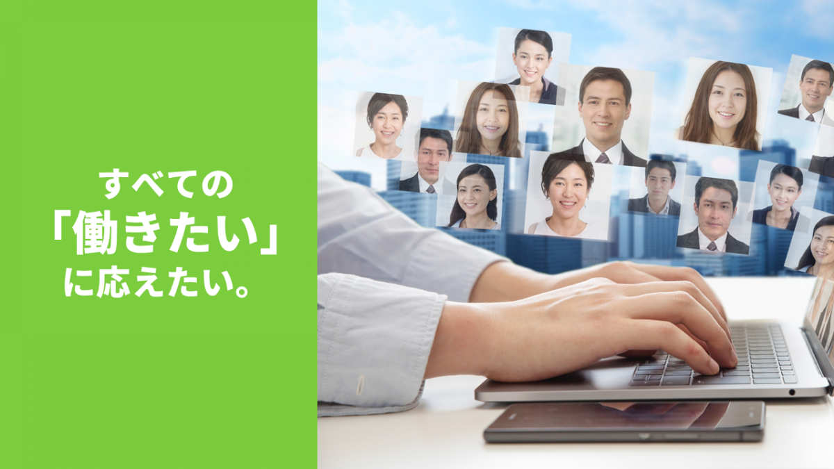 ＵＴハートフル株式会社