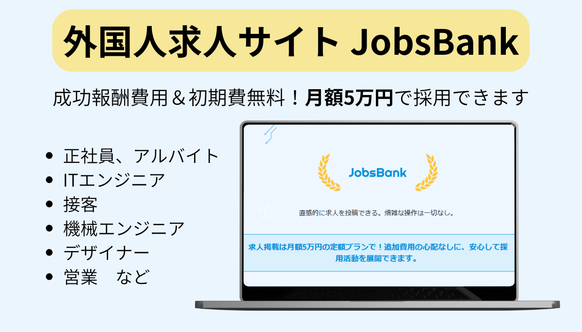 M&M Solutions株式会社
