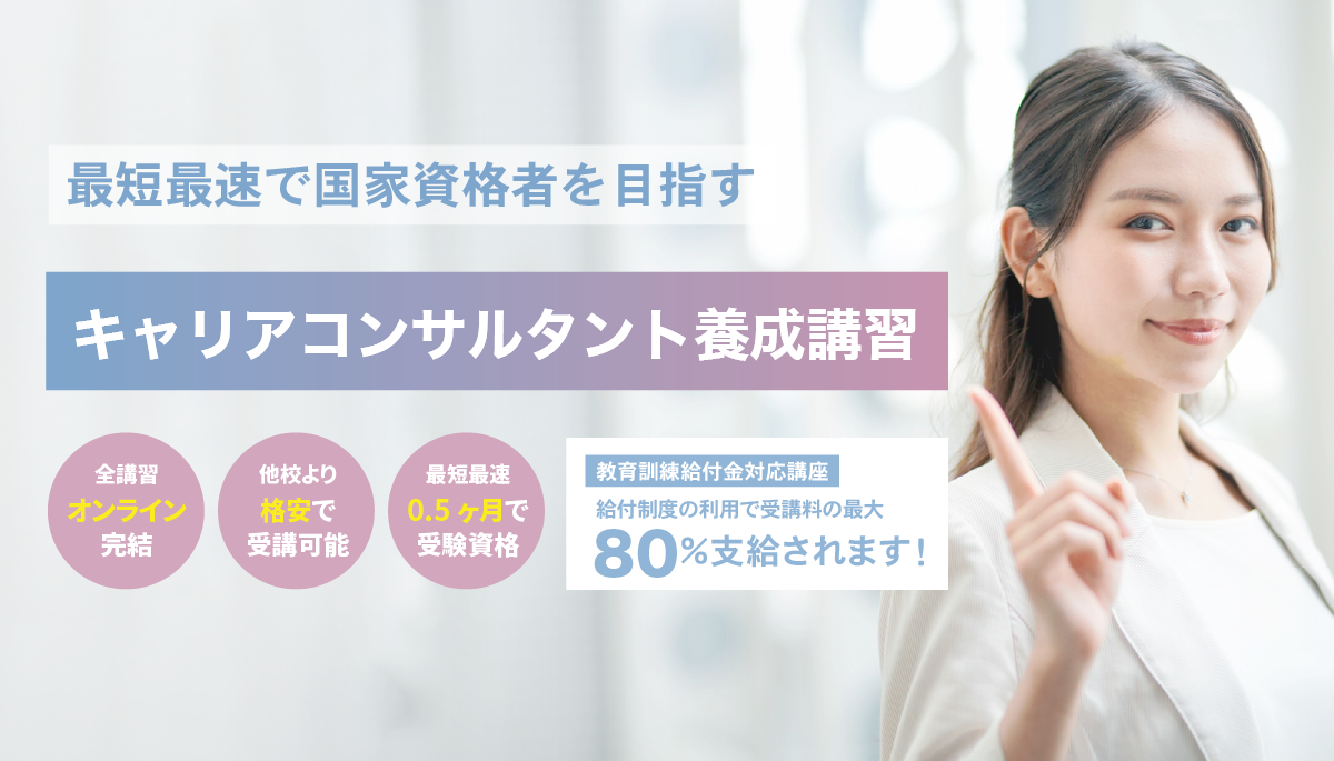 一般社団法人地域連携プラットフォーム