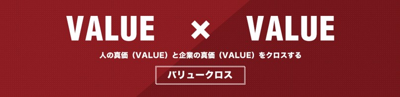 株式会社シンフォニック・バリューズ