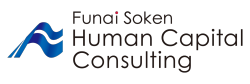 株式会社船井総研ヒューマンキャピタルコンサルティング