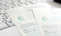 10. マイナンバー制度